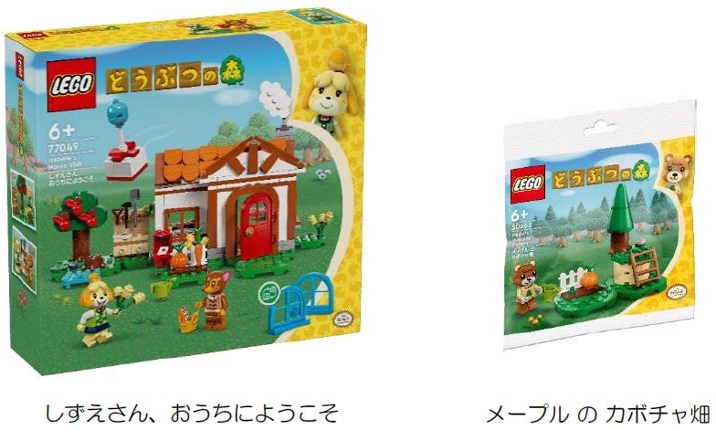 https://www.thebrickfan.com/wp-content/uploads/2024/01/LEGO-Animal-Crossing-Japanese.jpg