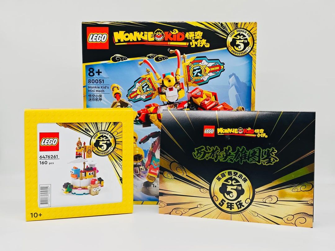 LEGO Monkie Kid 5th Anniversary Cake 6476261 4